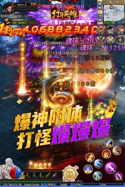 幻斗英雄冰雪版本 安卓版v1.0.2